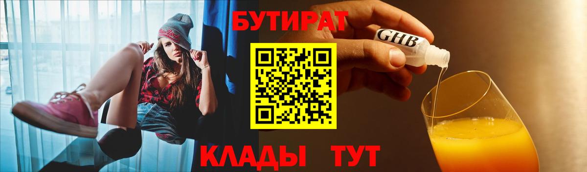 Кетамин Майкоп
