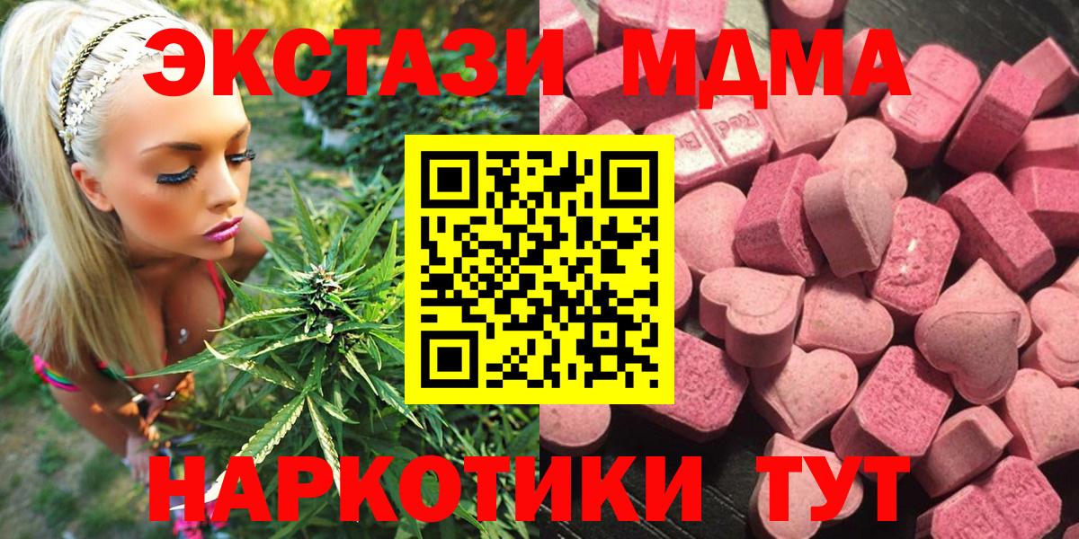 Ecstasy Punisher  Экстази  Майкоп  ЭКСТАЗИ 99%  Вход с VPN 