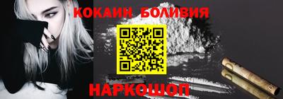 jwh Донецк