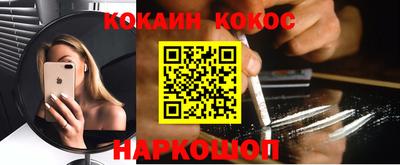 jwh Донецк