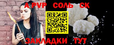 стаф Дубна