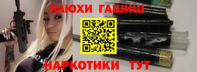jwh Донецк