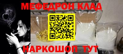jwh Донецк
