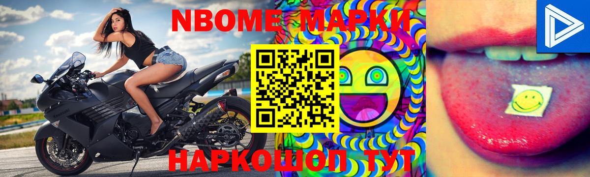 НБОМе  Марихуана  Вход с VPN  Alpha PVP СОЛЬ кристаллы  ГАШИШ  Майкоп  МЕФ кристаллы 