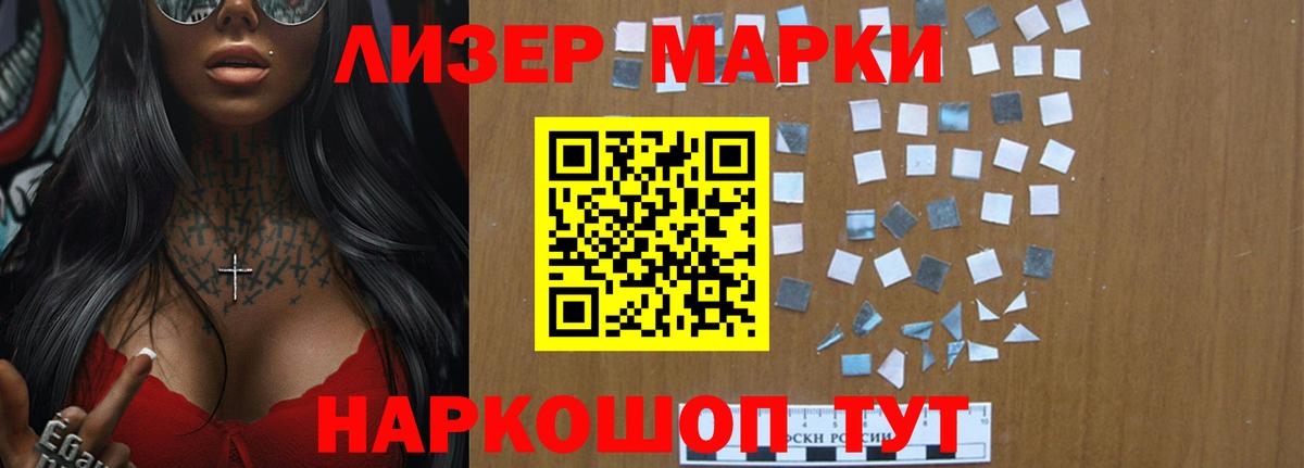 LSD-25 экстази кислота Майкоп