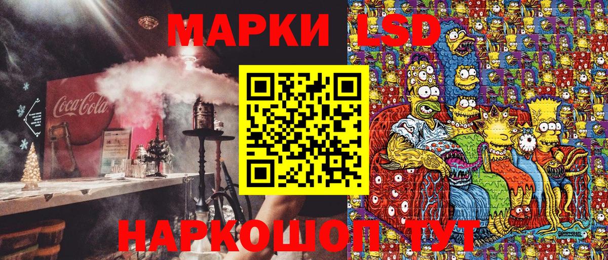 Марки 25I-NBOMe 1,5мг  Вход с VPN  Майкоп  Марки 25I-NBOMe 1,5мг 
