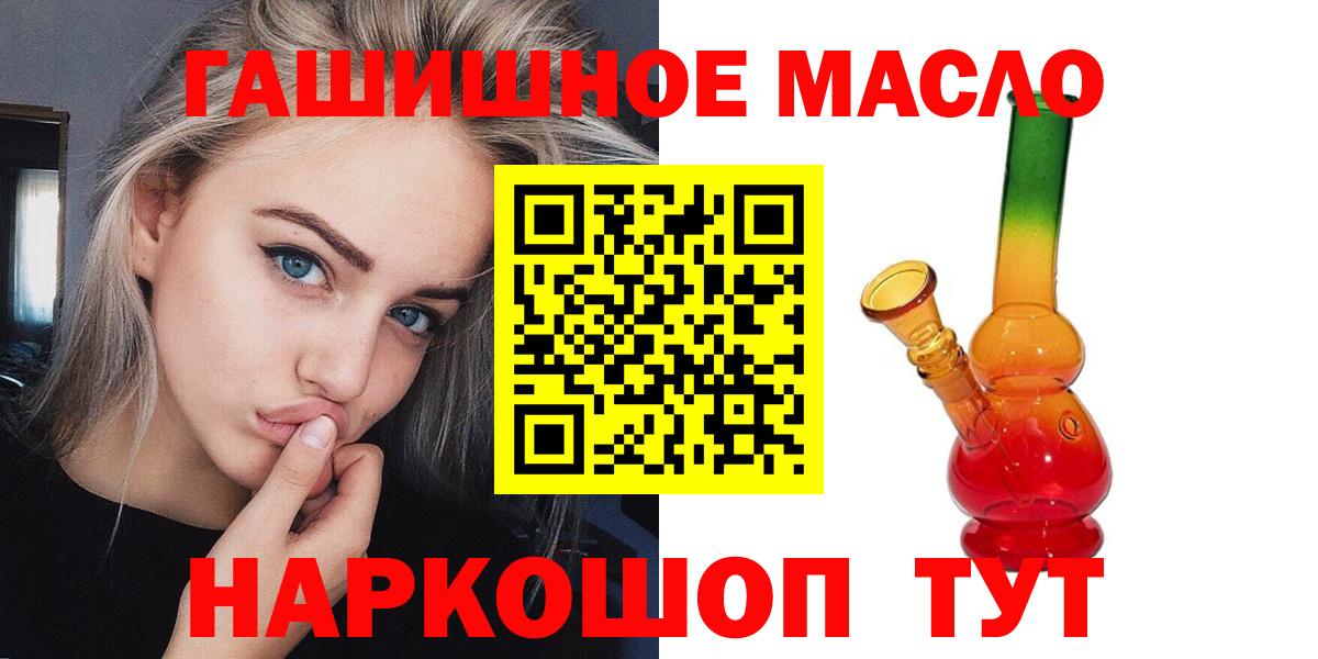 Дистиллят ТГК жижа Майкоп